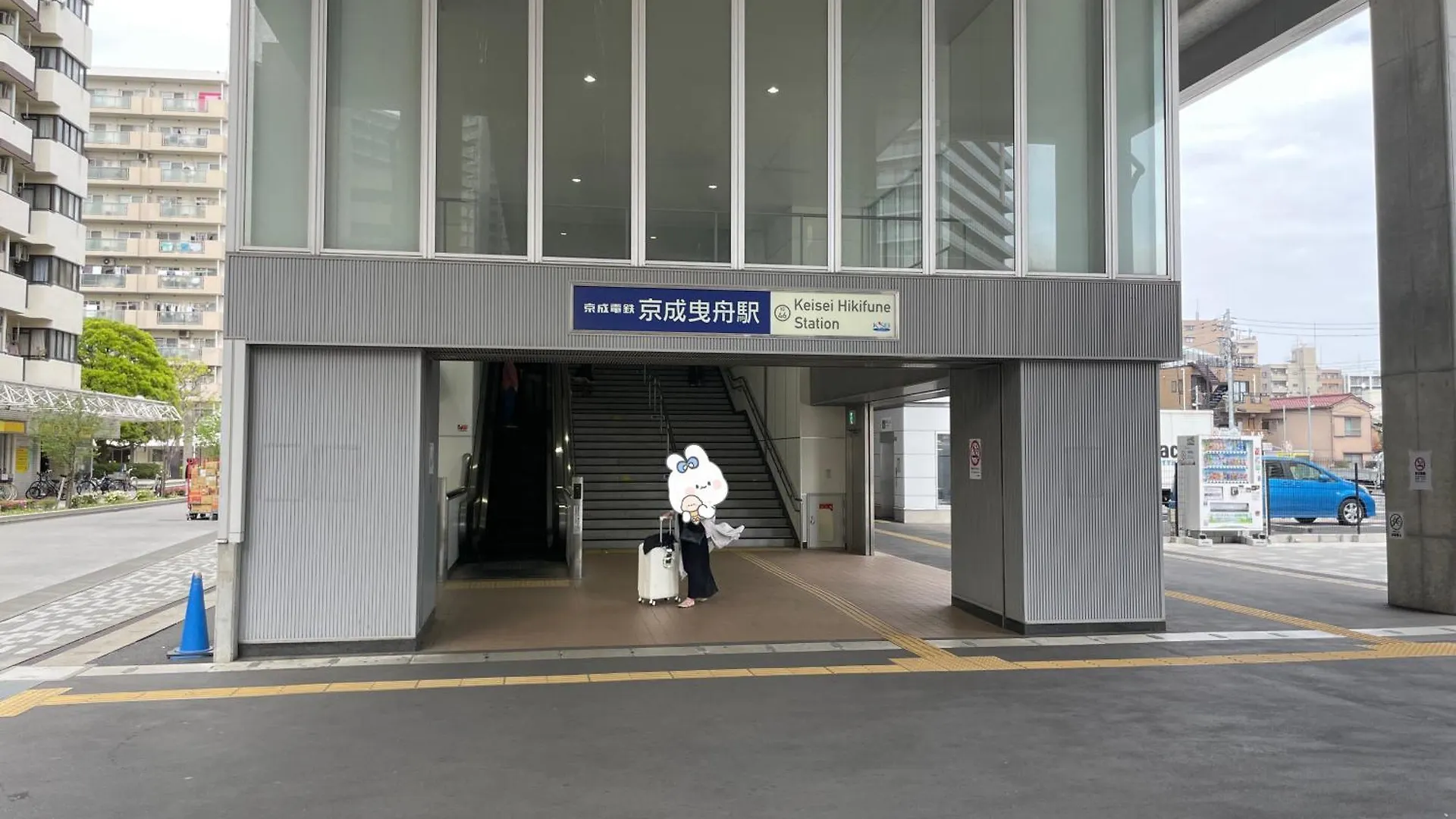 晴空民宿 Sora House 晴空塔徒步圈 整栋出租 Tokyo Japan