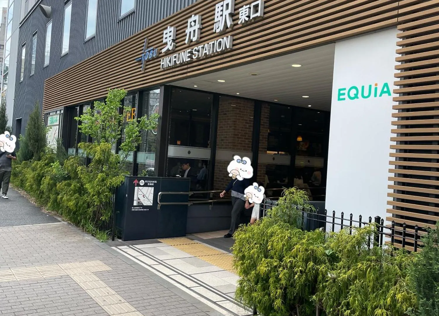 晴空民宿 Sora House 晴空塔徒步圈 整栋出租 Tokyo Holiday home
